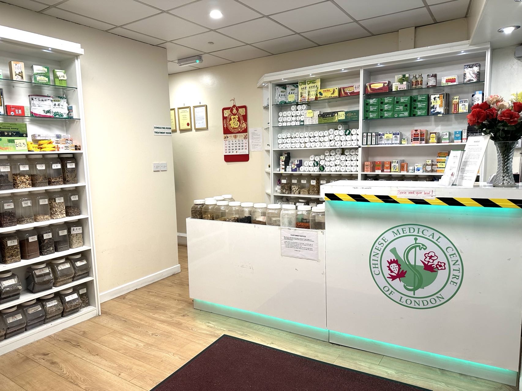 Winner small image - Chinese Medicine Centre (London) Ltd