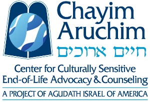 Winner small image - Chayim Aruchim Inc